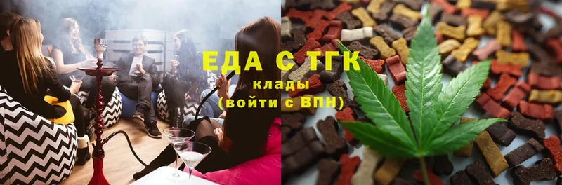 Canna-Cookies конопля  OMG как войти  Безенчук 