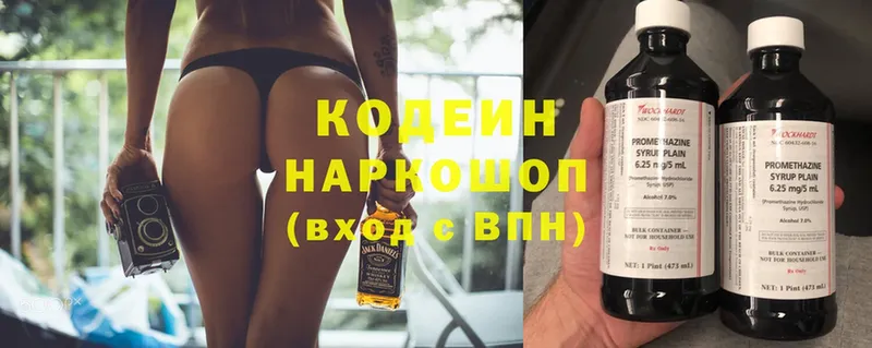 Кодеиновый сироп Lean Purple Drank  ссылка на мегу ONION  Безенчук 